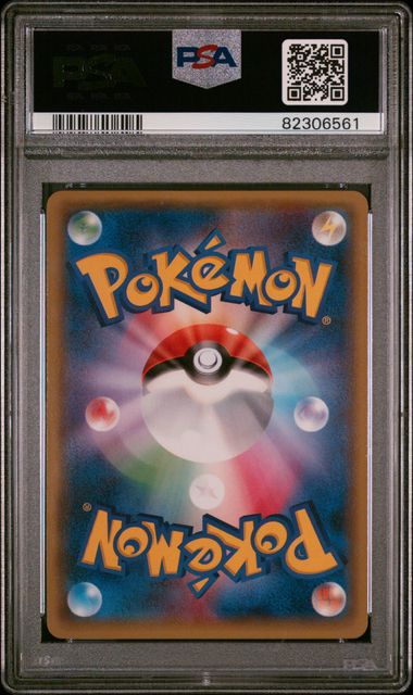 PSA NM-MT 8 - 2014 POKEMON JAPANESE XY PROMO #100 RAYQUAZA PROMO-ILLUST. COLLECTION - PokéBox Australia