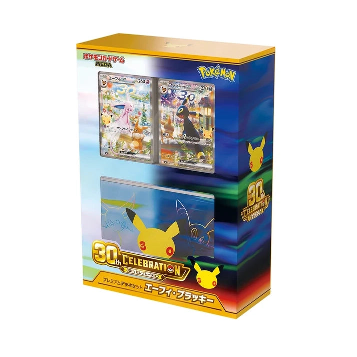 MEGA 30th Celebration M6a Premium Deck Set: Espeon & Umbreon - Japanese Pokémon TCG - PokéBox Australia