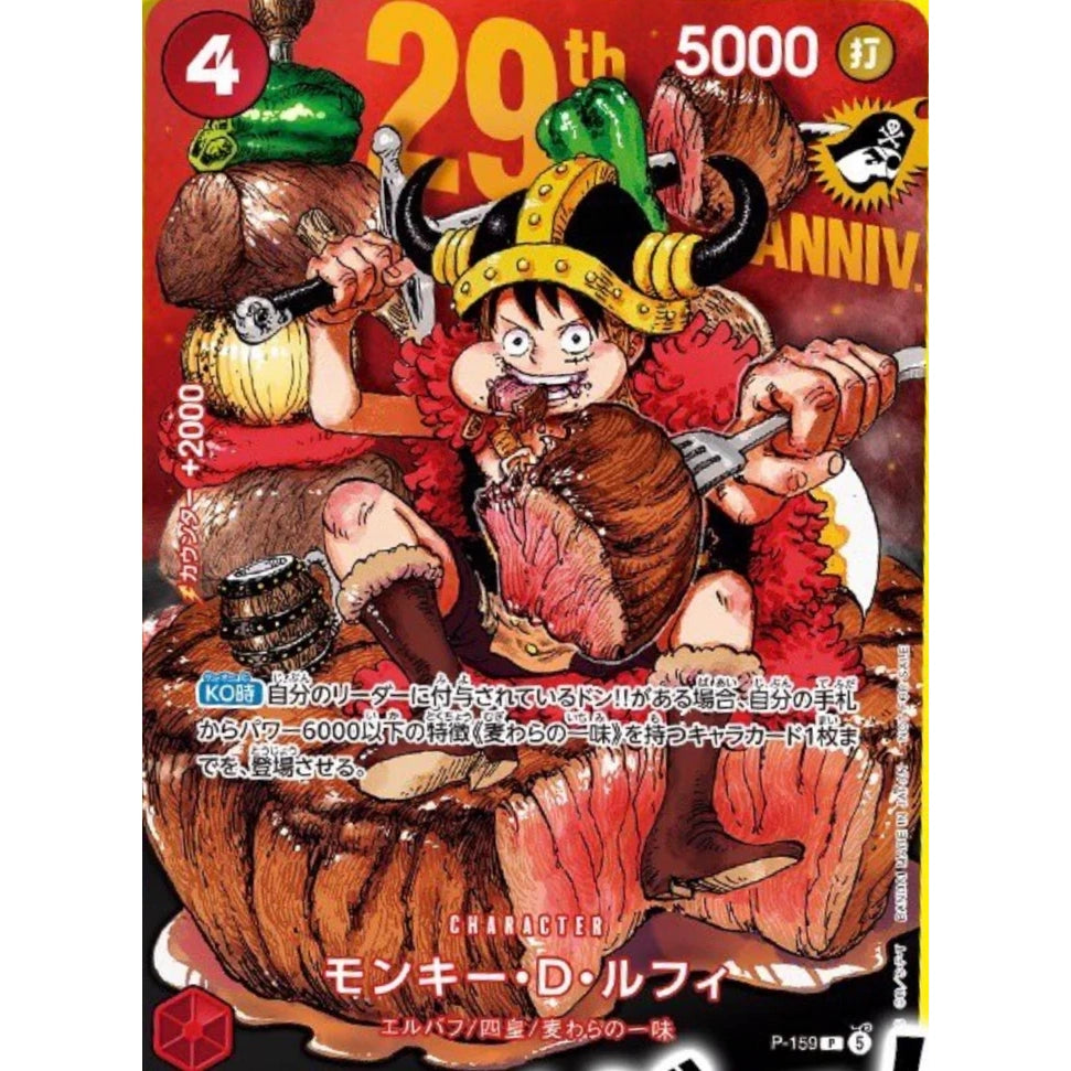 Monkey D.Luffy Shonen Jump 29th Anniversary Promo P-159 - Japanese - PokéBox Australia