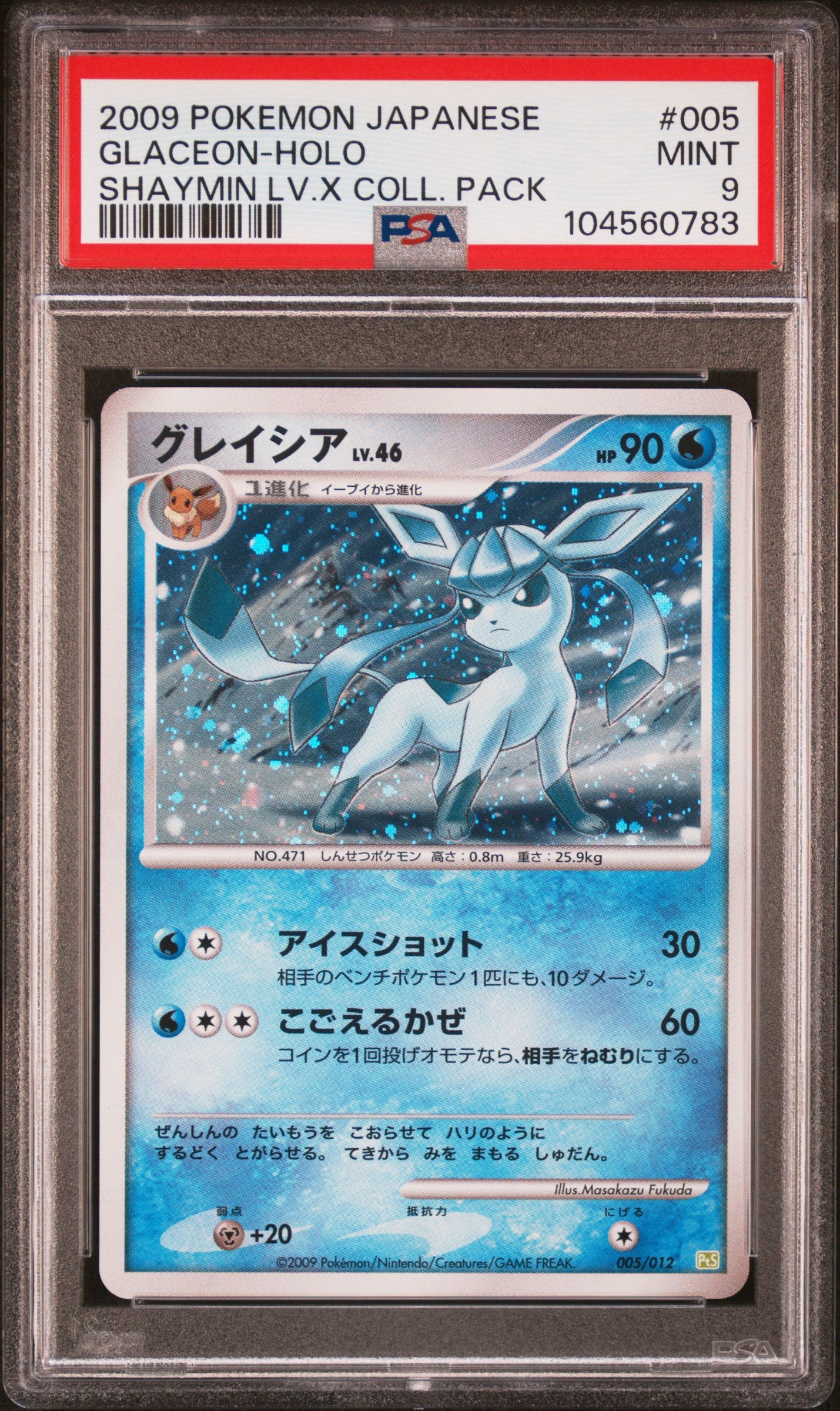 PSA MINT 9 - 2009 POKEMON JAPANESE SHAYMIN LV.X COLLECTION PACK #005 GLACEON-HOLO SHAYMIN LV.X COLL. PACK - PokéBox Australia