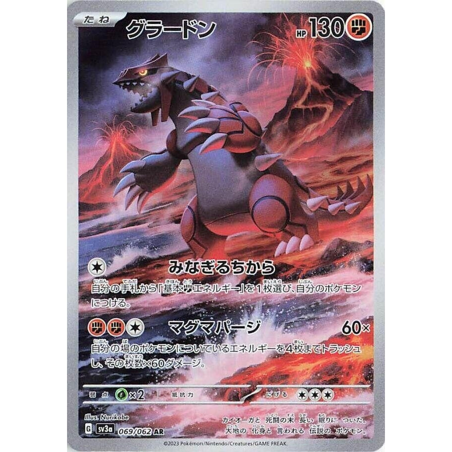 Groudon (069/062) (SV3a: Raging Surf) - PokéBox Australia