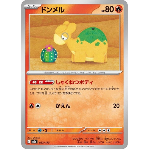 Numel (022/193) (M2a: High Class Pack: MEGA Dream ex) - PokéBox Australia