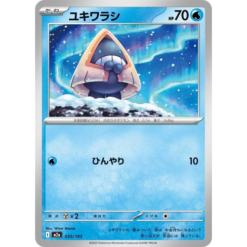 Snorunt (035/193) (M2a: High Class Pack: MEGA Dream ex) - PokéBox Australia