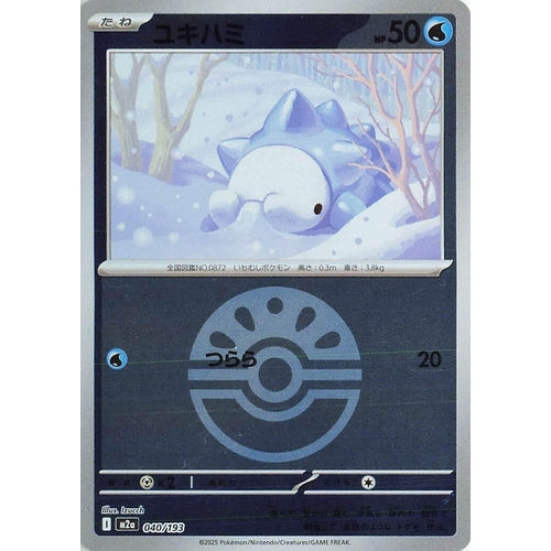 Snom (Friend Ball Pattern) (040/193) (M2a: High Class Pack: MEGA Dream ex) - PokéBox Australia