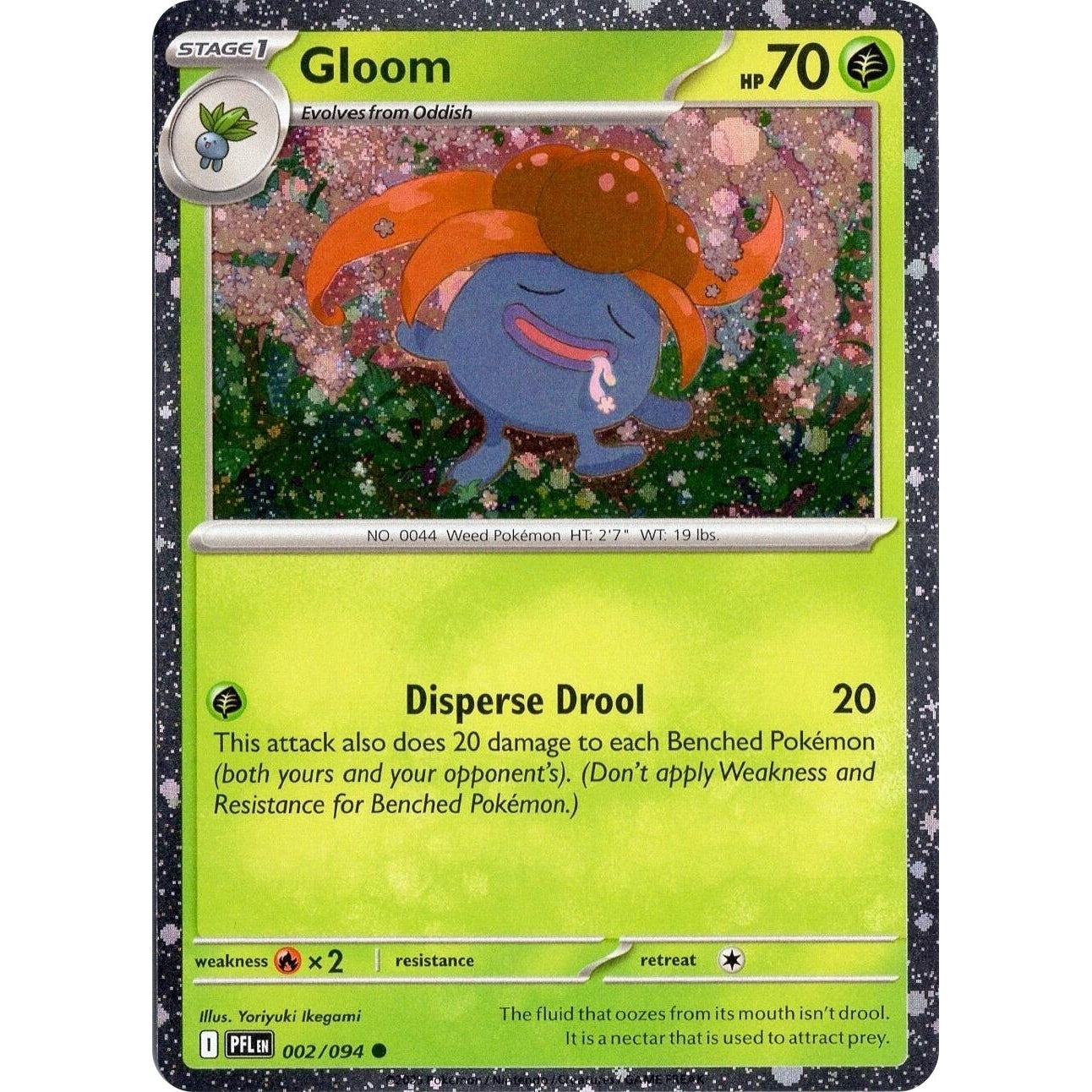 Gloom (Cosmos Holo) (002/094) (Miscellaneous Cards & Products) - PokéBox Australia