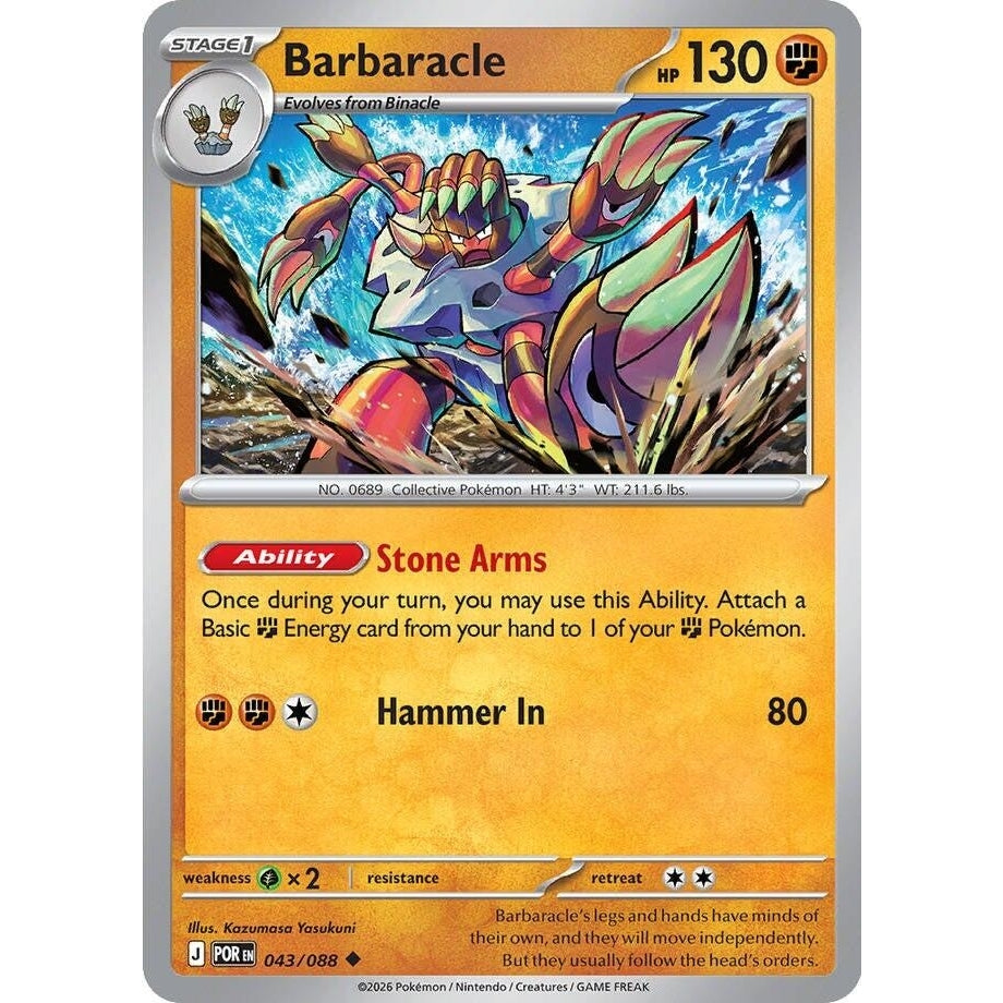 Image for Barbaracle (043/088) (ME03: Perfect Order) - Pokemon