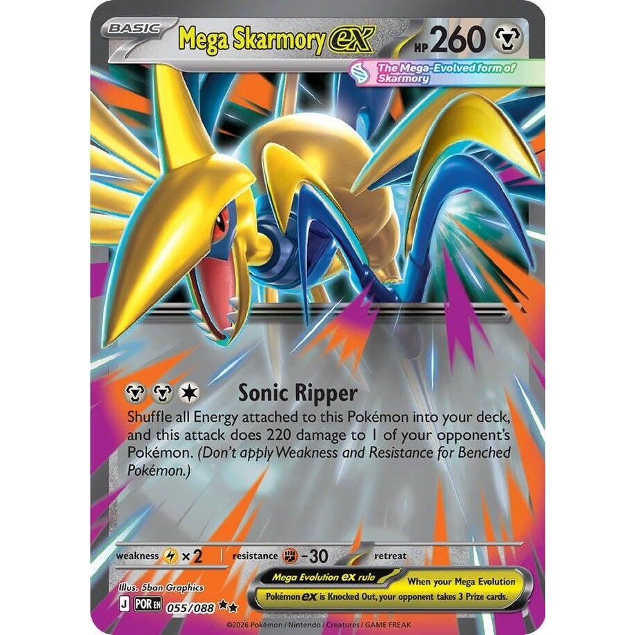 Image for Mega Skarmory ex (055/088) (ME03: Perfect Order) - Pokemon