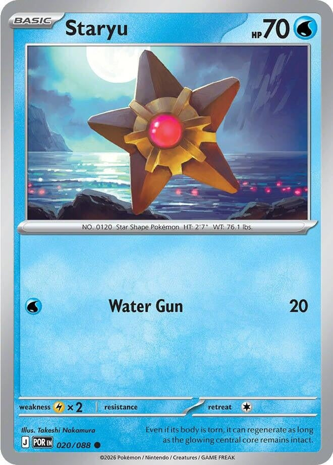 Image for Staryu (020/088) (ME03: Perfect Order) (POR) - Pokemon