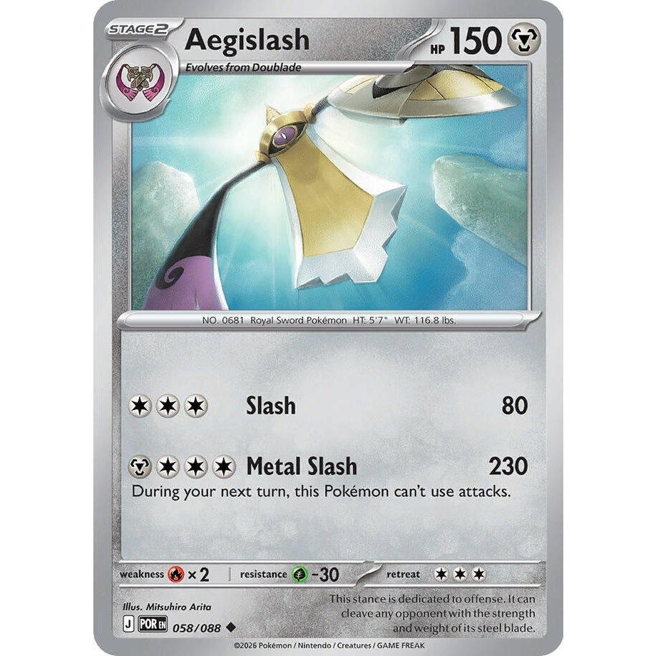 Image for Aegislash (058/088) (ME03: Perfect Order) - Pokemon
