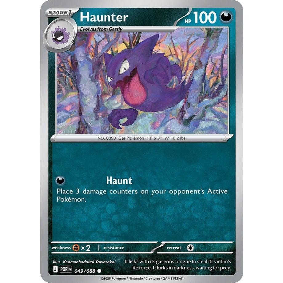 Image for Haunter (049/088) (ME03: Perfect Order) - Pokemon