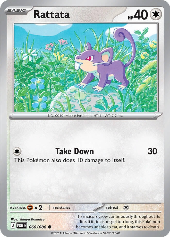 Image for Rattata (060/088) (ME03: Perfect Order) (POR) - Pokemon