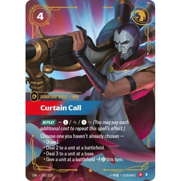 Image for Curtain Call (182/219) (Unleashed) - Riftbound: League of Legends Trading Card Game