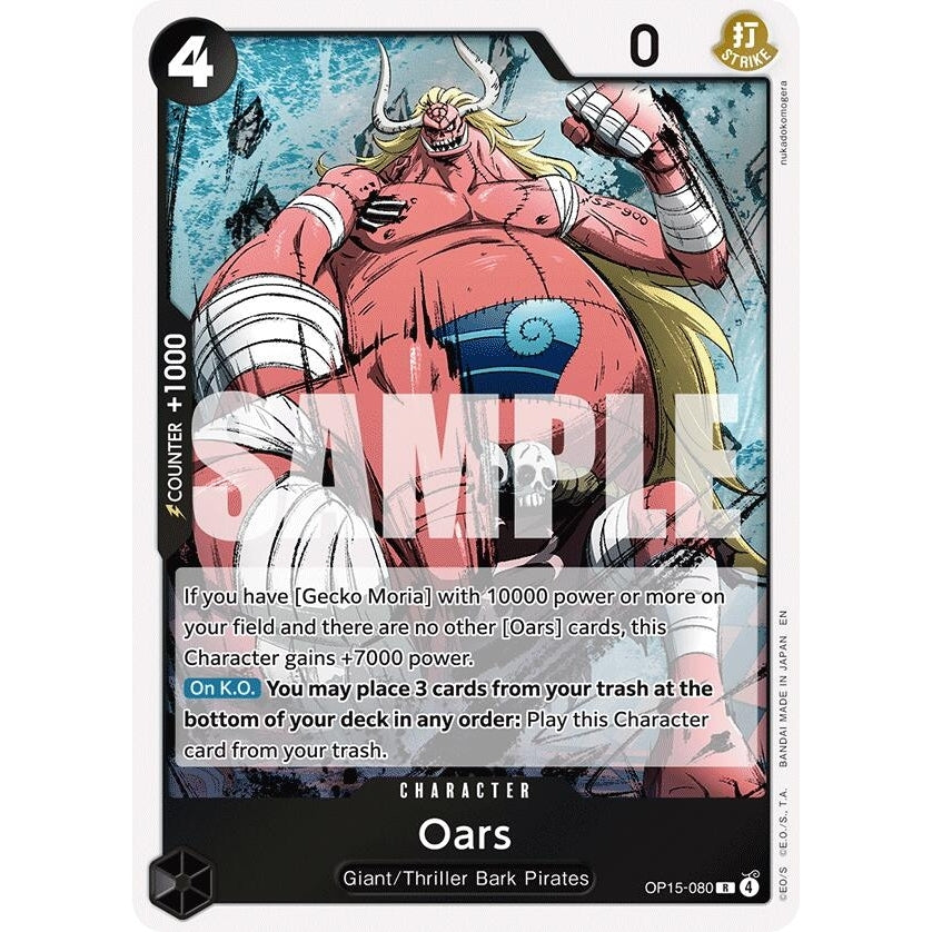 Oars (OP15-080) (Adventure on Kami's Island) - PokéBox Australia