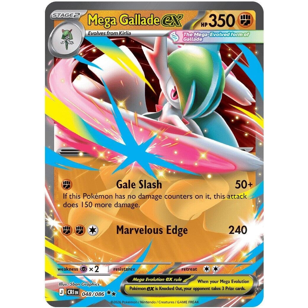 Image for Mega Gallade ex (048/086) (ME04: Chaos Rising) - Pokemon
