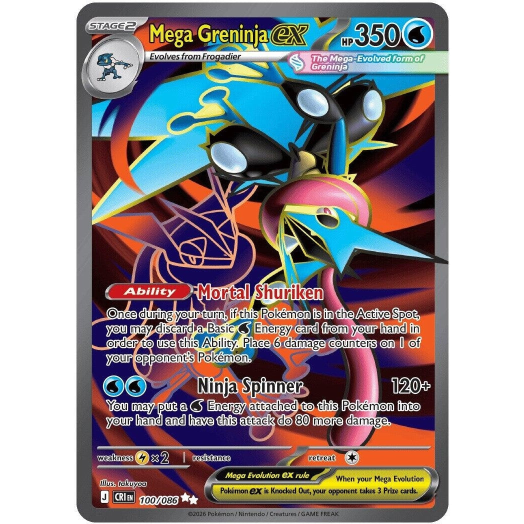 Image for Mega Greninja ex (100/086) (ME04: Chaos Rising) - Pokemon