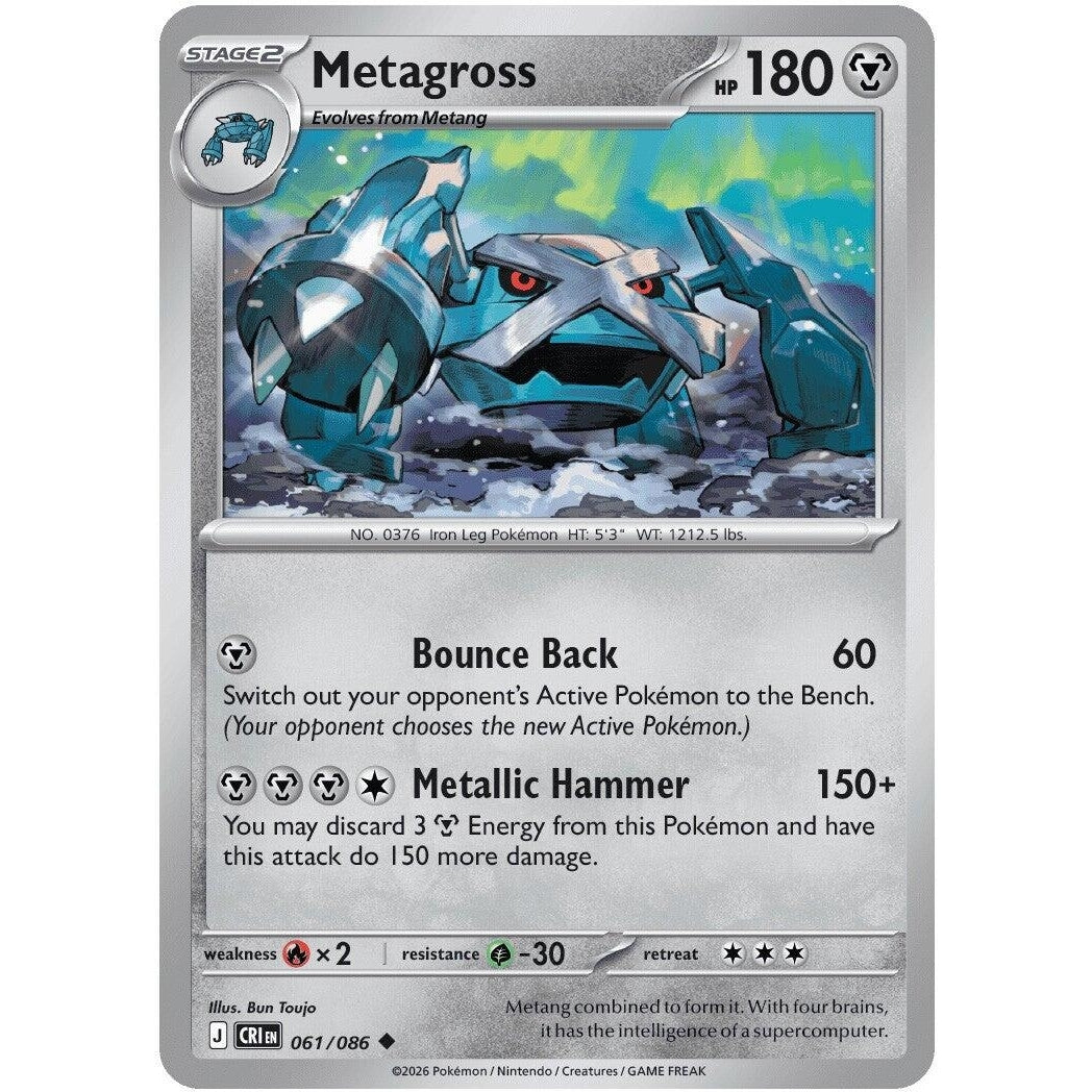 Image for Metagross (061/086) (ME04: Chaos Rising) - Pokemon