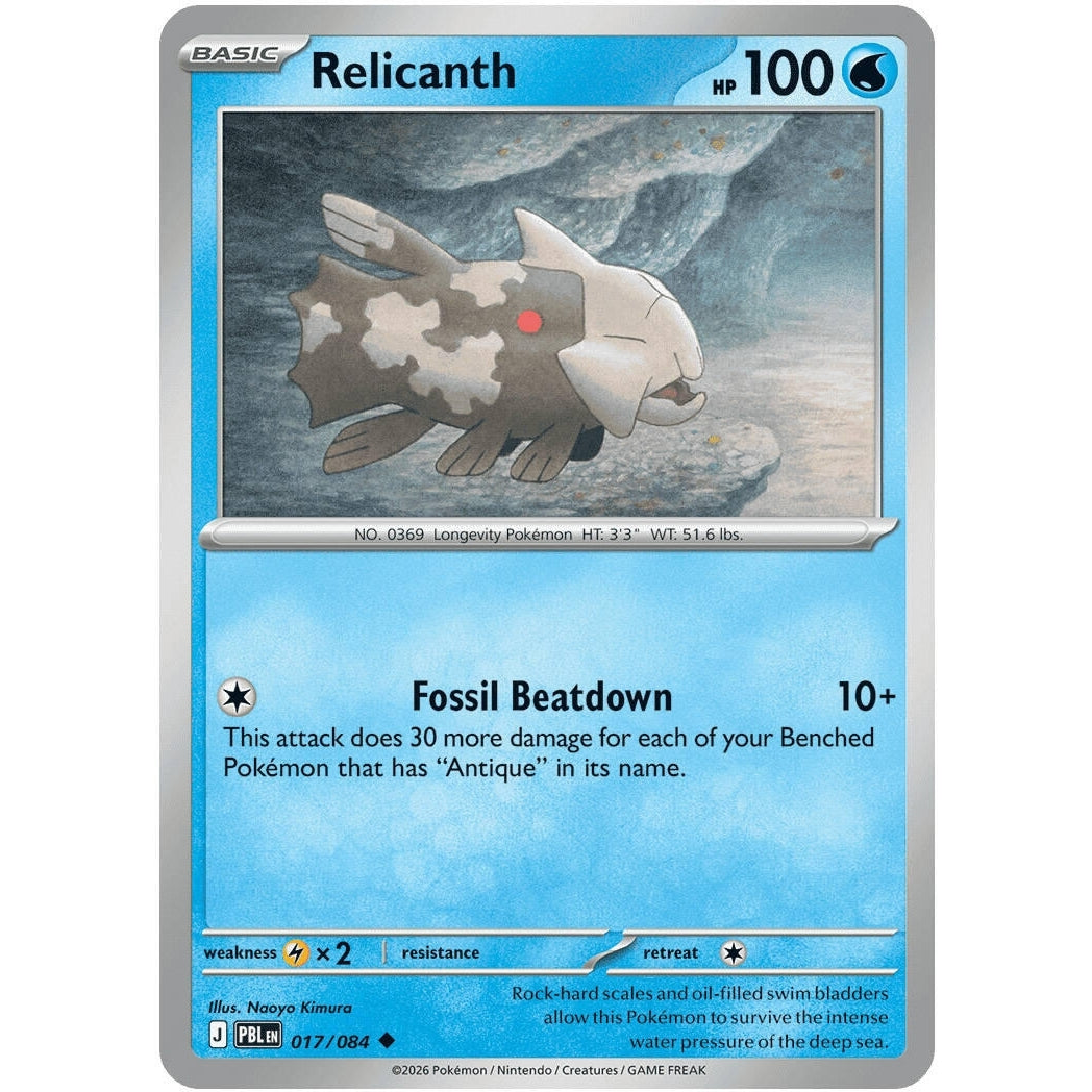Image for Relicanth (017/084) (ME05: Pitch Black) (ME05) - Pokemon