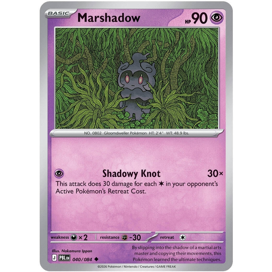 Image for Marshadow (040/084) (ME05: Pitch Black) (ME05) - Pokemon
