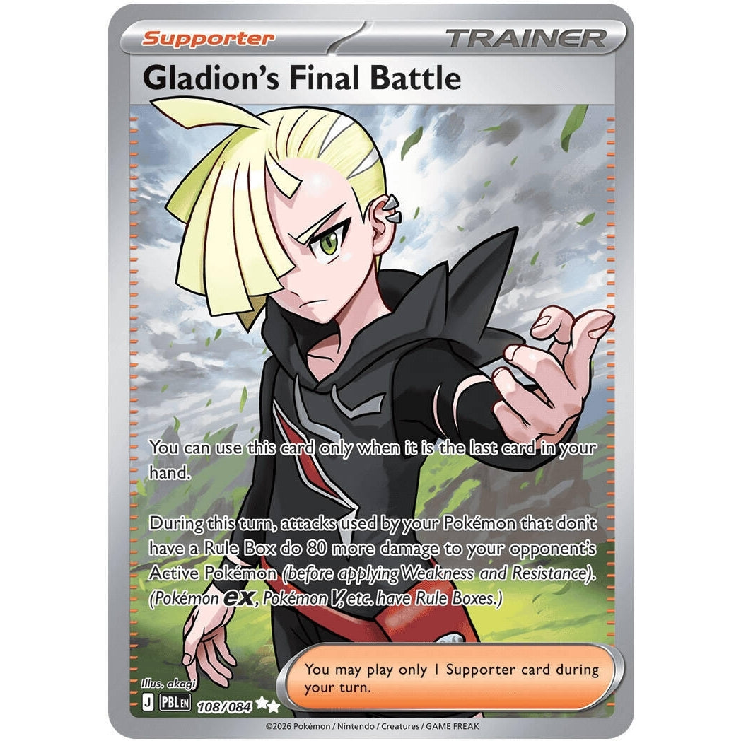 Image for Gladion's Final Battle (108/084) (ME05: Pitch Black) (ME05) - Pokemon