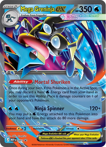 Mega Greninja ex - 081 (022/086) (ME: Mega Evolution Promo)