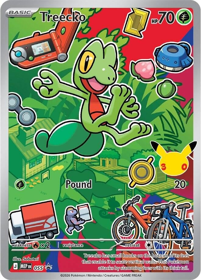 Treecko - 055 (055) (ME: Mega Evolution Promo)
