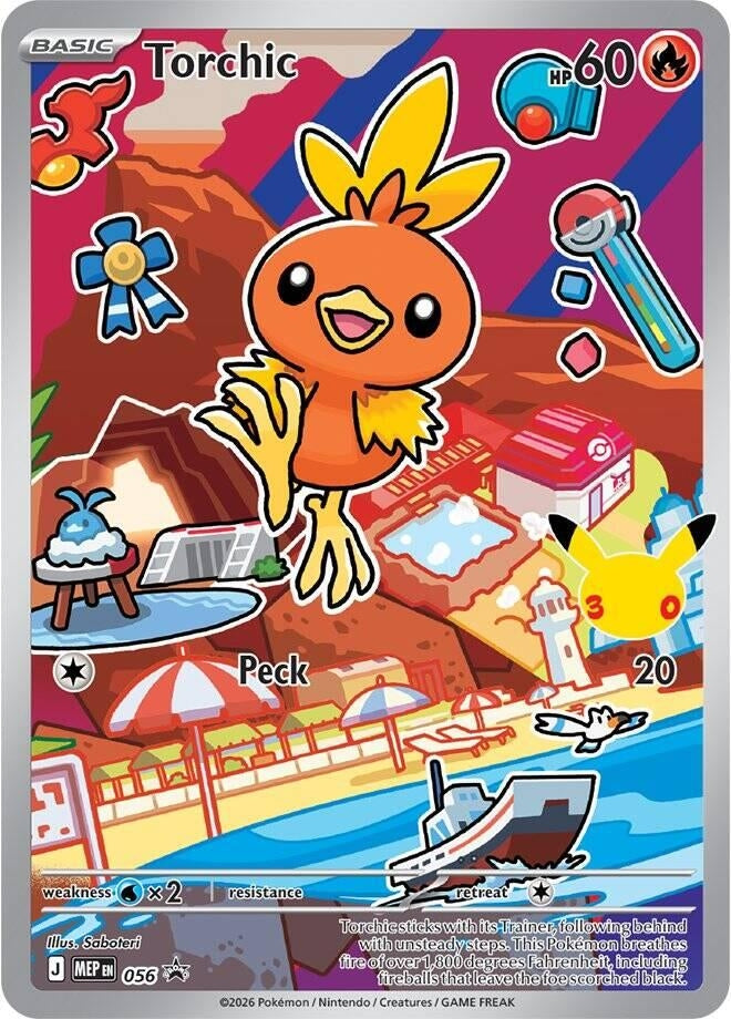 Torchic - 056 (056) (ME: Mega Evolution Promo)