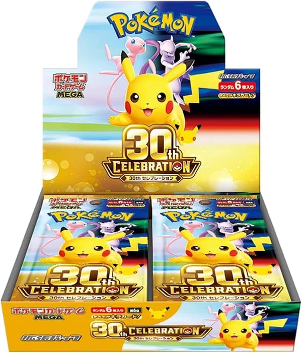 MEGA 30th Celebration M6a Booster Box - Japanese Pokémon TCG