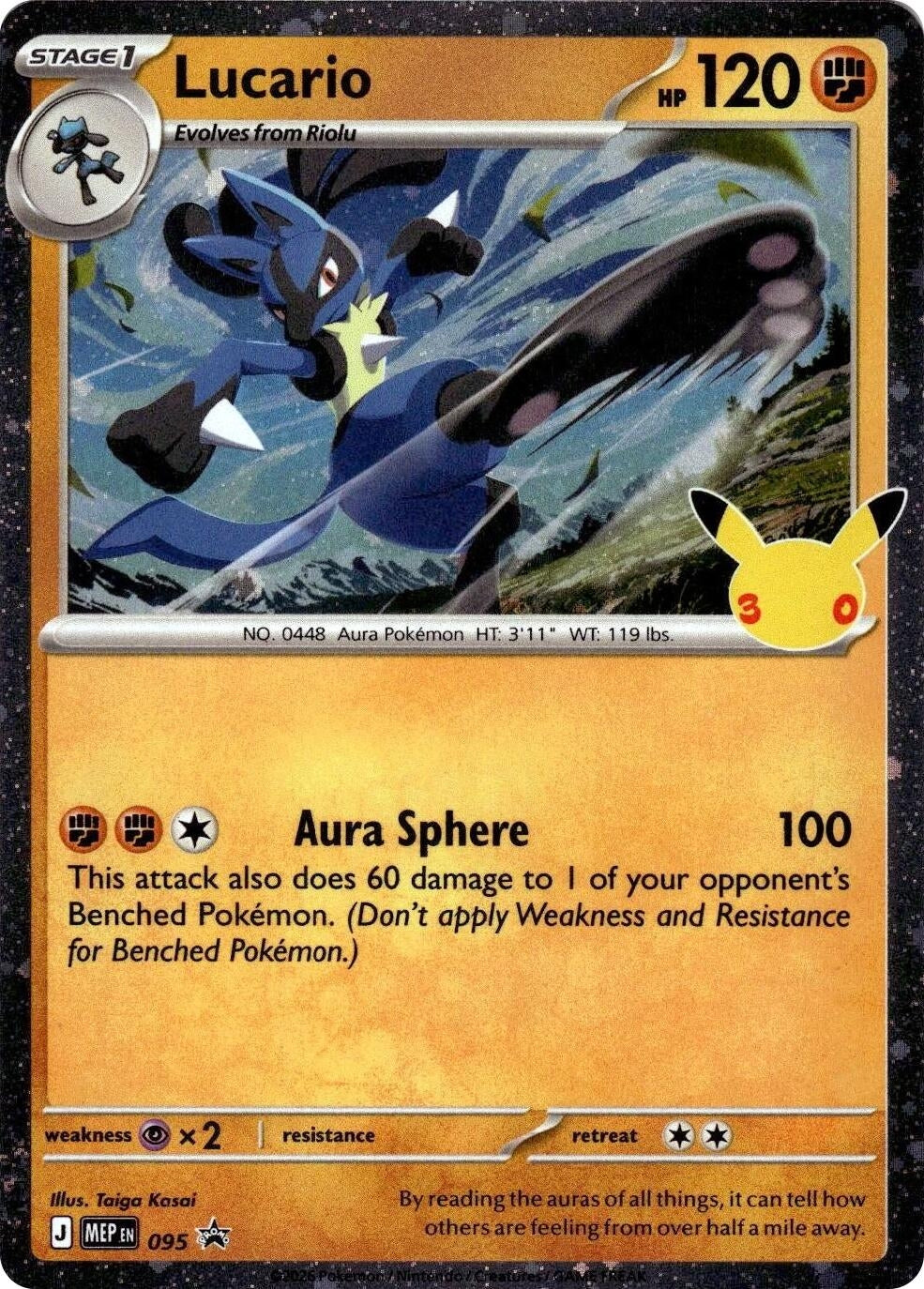 Lucario - 095 (30th Celebration) (095) (ME: Mega Evolution Promo) - PokéBox Australia