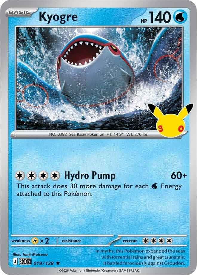 Image for Kyogre (019/128) (ME: 30th Celebration) (30C) - Pokemon