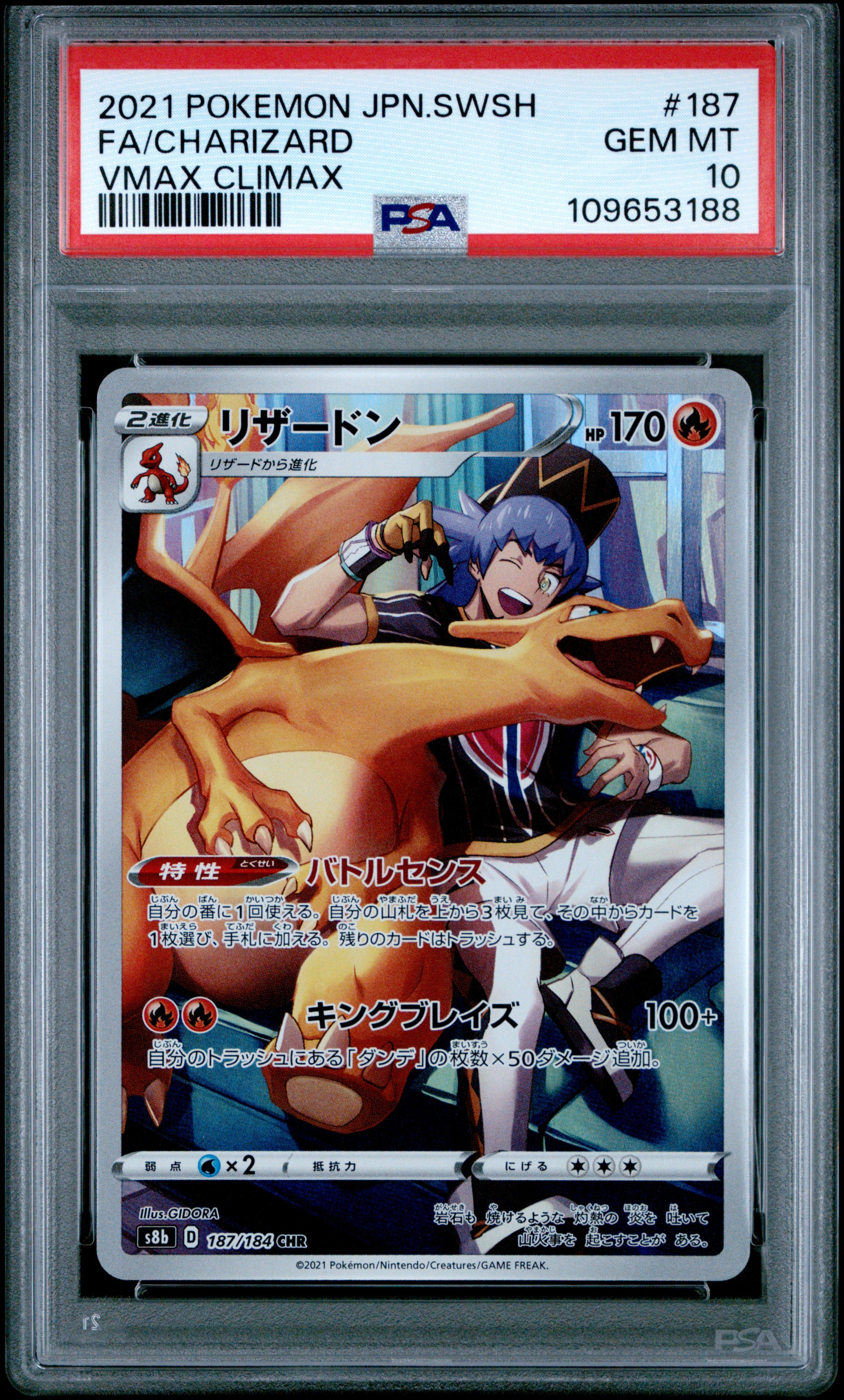 PSA GEM MT 10 - FA/CHARIZARD VMAX CLIMAX 2021 POKEMON JAPANESE SWORD & SHIELD VMAX CLIMAX - PokéBox Australia