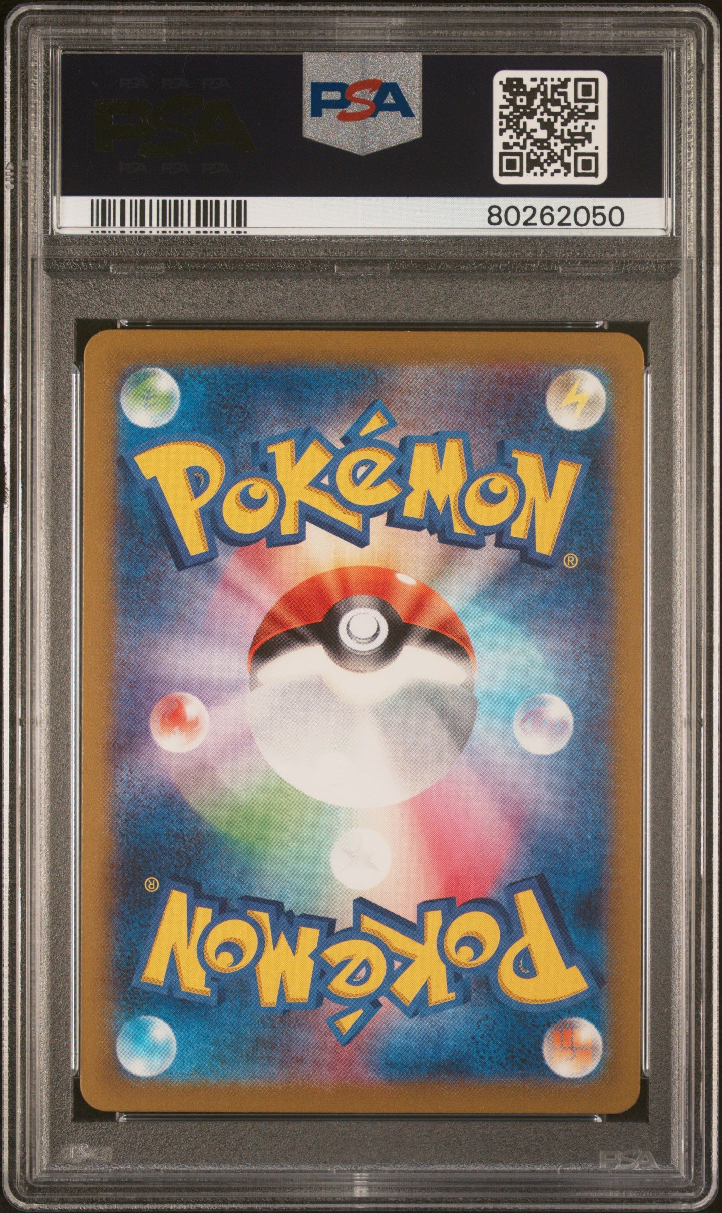 PSA GEM MT 10 - 2023 POKEMON JAPANESE SV2a-POKEMON 151 #169 CHARMELEON ART RARE - PokéBox Australia