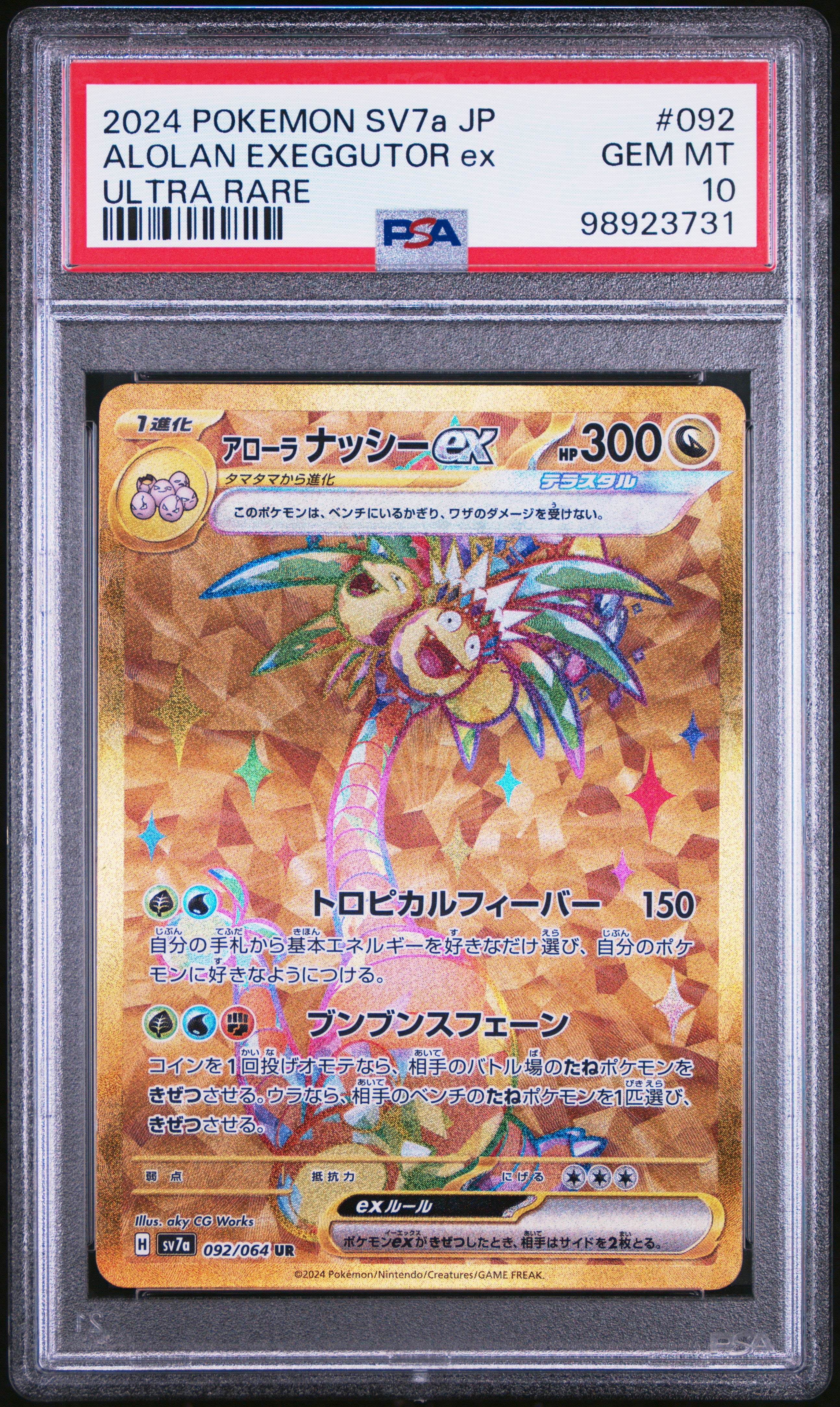 PSA GEM MT 10 - 2024 POKEMON JAPANESE SV7a-PARADISE DRAGONA #092 ALOLAN EXEGGUTOR ex ULTRA RARE - PokéBox Australia