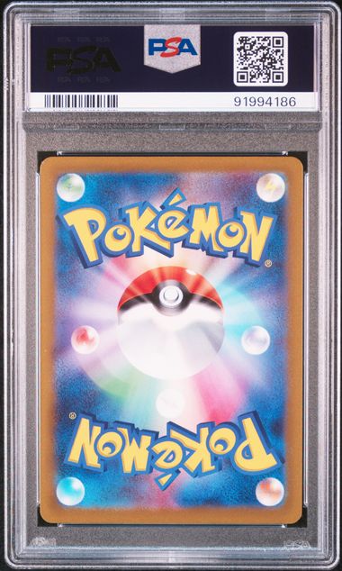 PSA GEM MT 10 - 2022 POKEMON JAPANESE SWORD & SHIELD VSTAR UNIVERSE - PokéBox Australia