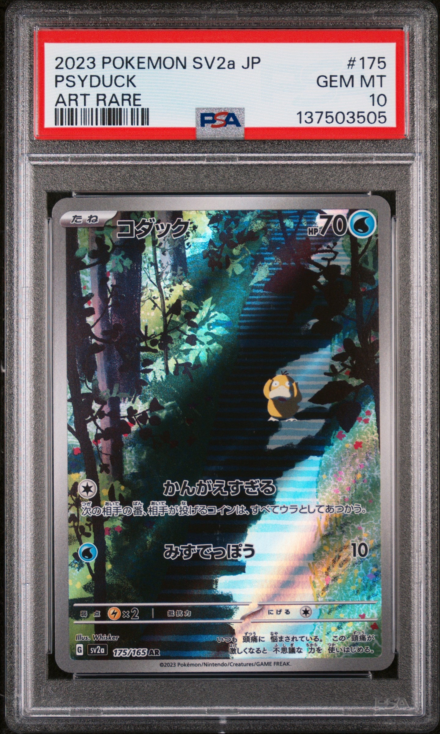 PSA GEM MT 10 - PSYDUCK ART RARE 2023 POKEMON JAPANESE SV2a-POKEMON 151 - PokéBox Australia