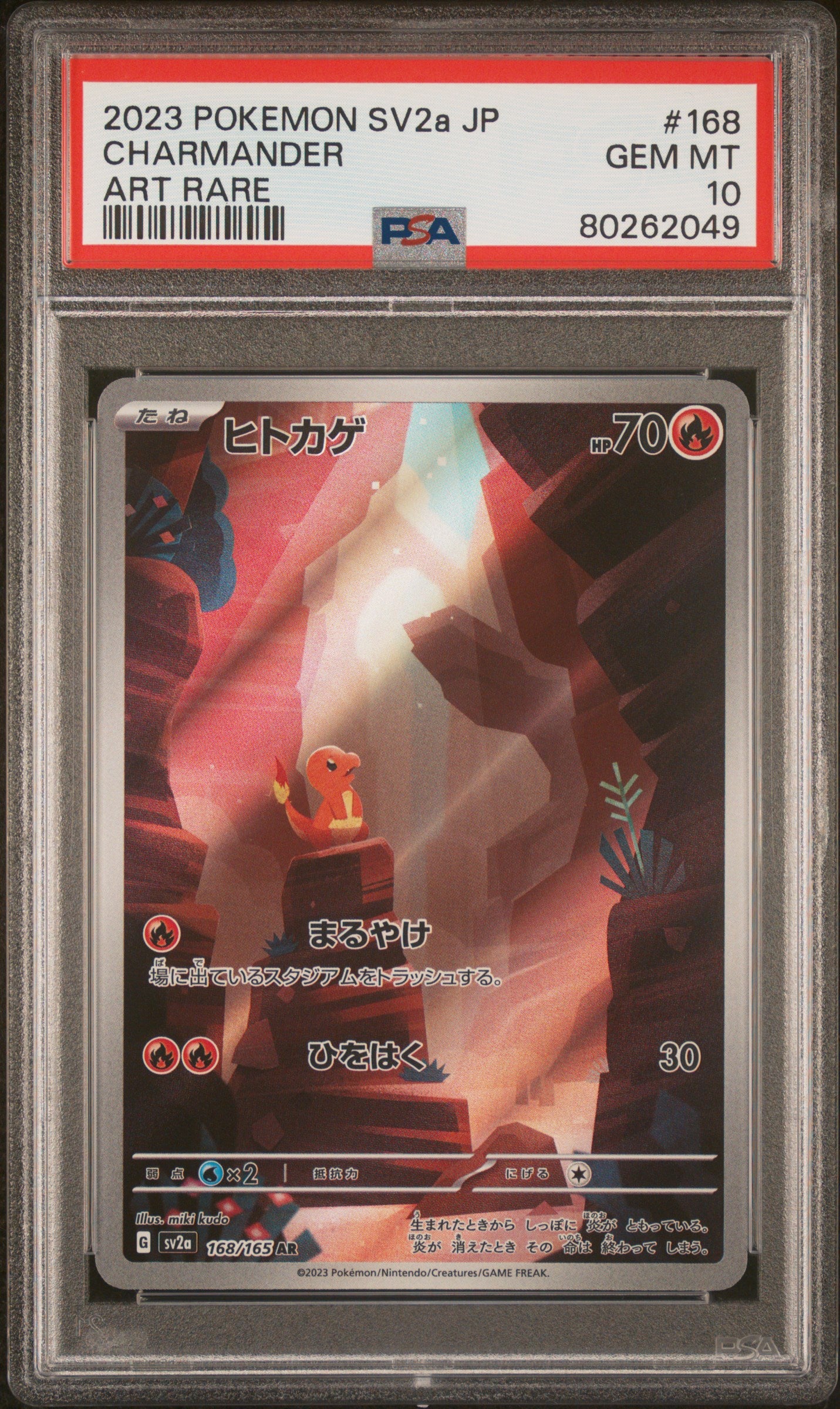 PSA GEM MT 10 - 2023 POKEMON JAPANESE SV2a-POKEMON 151 #168 CHARMANDER ART RARE - PokéBox Australia