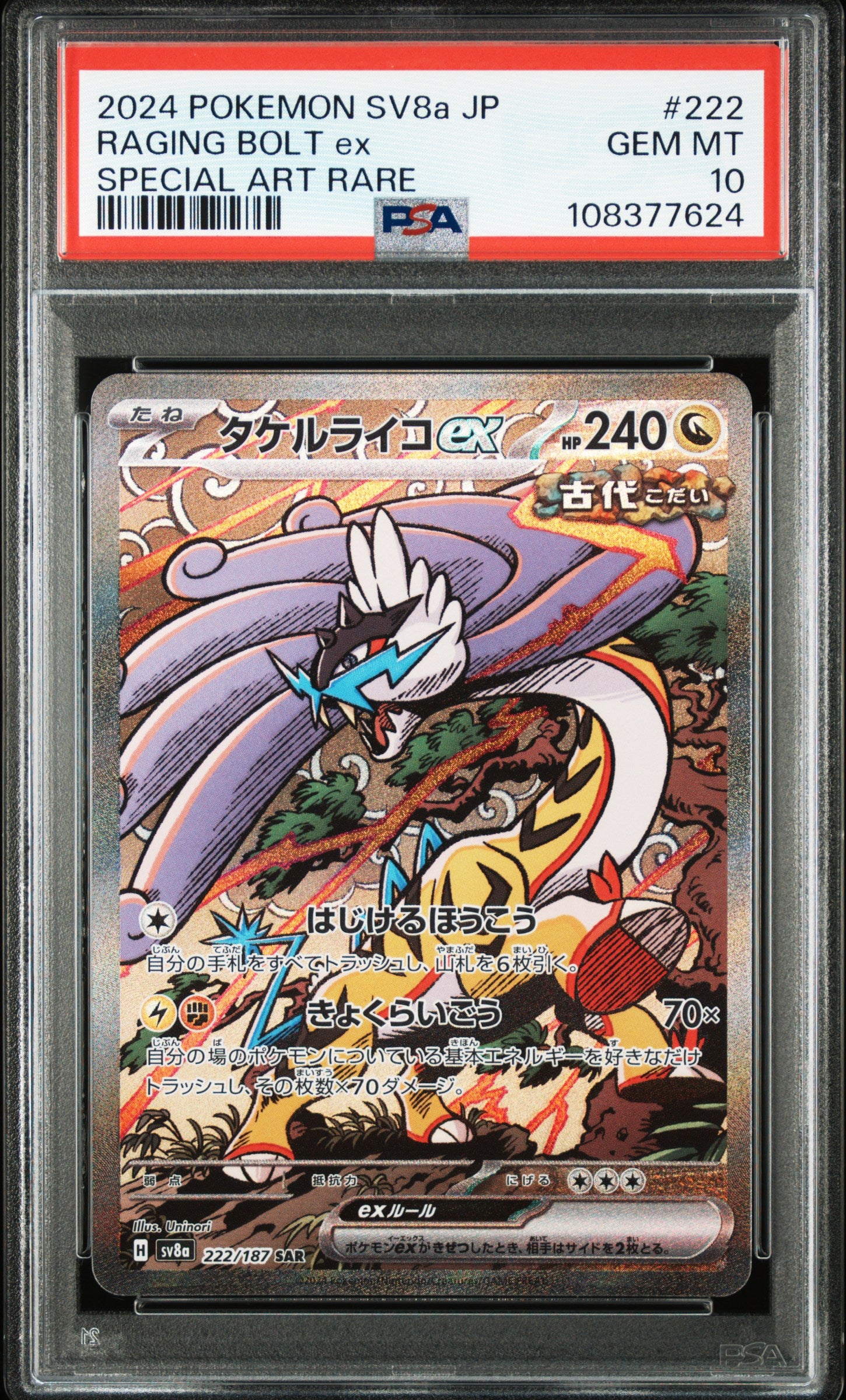 PSA GEM MT 10 - 2024 POKEMON JAPANESE SV8a-TERASTAL FEST ex #222 RAGING BOLT ex SPECIAL ART RARE Cert image 1 - PokéBox Australia