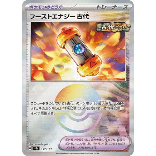 Ancient Booster Energy Capsule (Mirror Foil) (157/187) (SV8a: Terastal Fest ex) - PokéBox Australia