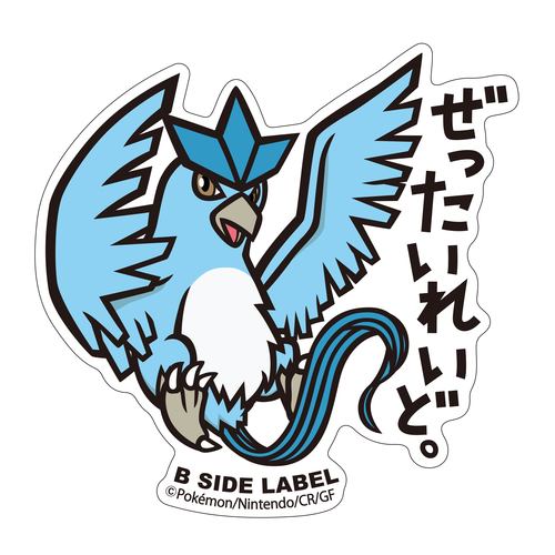 B - SIDE Label Articuno Pokemon Sticker 144 - Pokemon Center Japan - PokéBox Australia