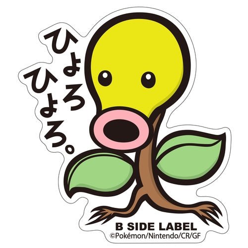 B - SIDE Label Bellsprout Pokemon Sticker 069 - Pokemon Center Japan - PokéBox Australia