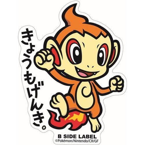 B - SIDE Label Chimchar Pokemon Sticker 390 - Pokemon Center Japan - PokéBox Australia