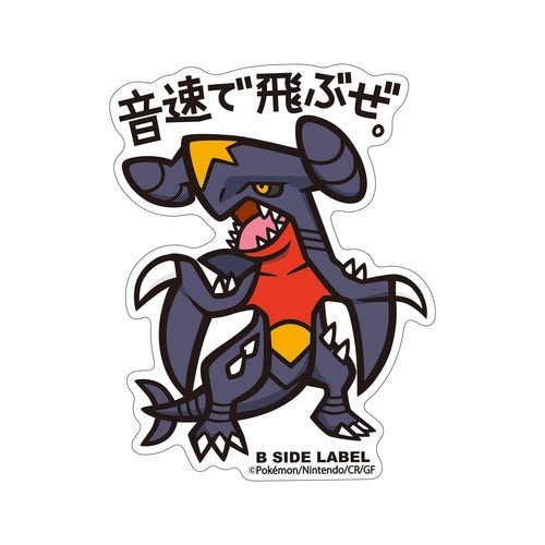B - SIDE Label Garchomp Pokemon Sticker 445 - Pokemon Center Japan - PokéBox Australia
