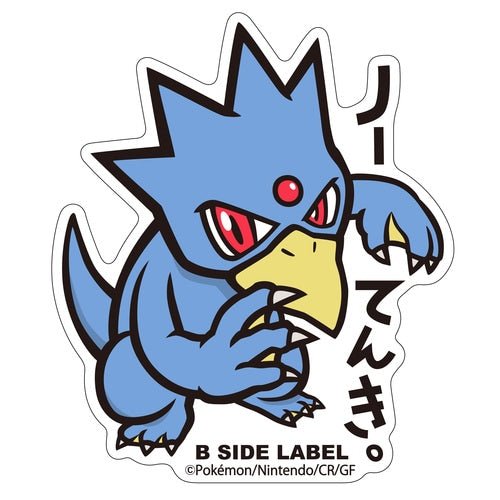 B - SIDE Label Golduck Pokemon Sticker 055 - Pokemon Center Japan - PokéBox Australia