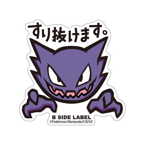 B - SIDE Label Haunter Pokemon Sticker 093 - Pokemon Center Japan - PokéBox Australia