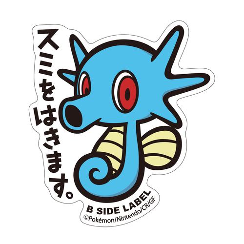 B - SIDE Label Horsea Pokemon Sticker 116 - Pokemon Center Japan - PokéBox Australia