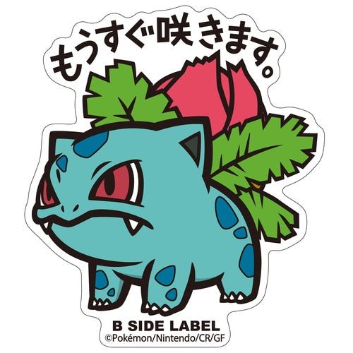 B - SIDE Label Ivysaur Pokemon Sticker 002 - Pokemon Center Japan - PokéBox Australia