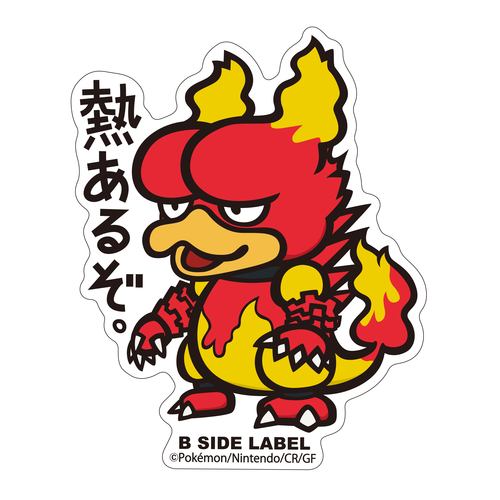 B - SIDE Label Magmar Sticker 126 - Pokemon Center Japan - PokéBox Australia