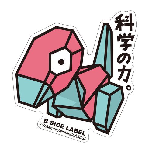 B - SIDE Label Porygon Pokemon Sticker 137 - Pokemon Center Japan - PokéBox Australia