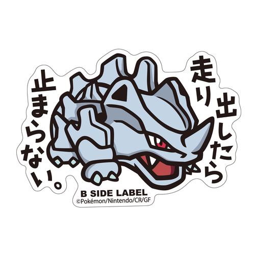 B - SIDE Label Rhydon Pokemon Sticker 111 - Pokemon Center Japan - PokéBox Australia