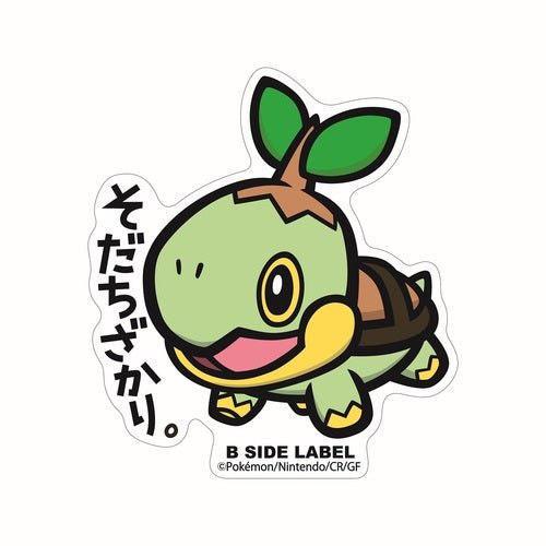 B - SIDE Label Turtwig Pokemon Sticker 387 - Pokemon Center Japan - PokéBox Australia