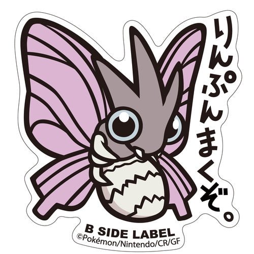 B - SIDE Label Venomoth Pokemon Sticker 049 - Pokemon Center Japan - PokéBox Australia